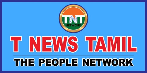 T News Tamil - Read Latest Tamil News online